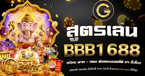 bbb1688 royal|bbb1688 royalฝาก 1 รับ 50pg .